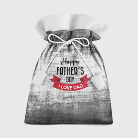 Подарочный 3D мешок с принтом Happy Father`s day в Санкт-Петербурге, 100% полиэстер | Размер: 29*39 см | Тематика изображения на принте: happy father day | отец | папа | подарки | праздник | текстуры