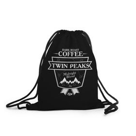 Рюкзак-мешок 3D с принтом Twin Peaks Coffee в Санкт-Петербурге, 100% полиэстер | плотность ткани — 200 г/м2, размер — 35 х 45 см; лямки — толстые шнурки, застежка на шнуровке, без карманов и подкладки | twin peaks | арт | купер | сериал | твин пикс | фильмы | черно белые