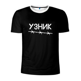 Мужская футболка 3D спортивная с принтом Узник в Санкт-Петербурге, 100% полиэстер с улучшенными характеристиками | приталенный силуэт, круглая горловина, широкие плечи, сужается к линии бедра | Тематика изображения на принте: минимализм | стиль | чб
