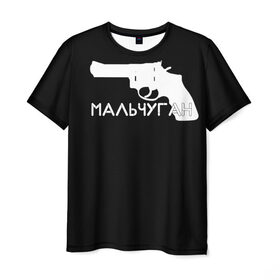 Мужская футболка 3D с принтом Мальчуган в Санкт-Петербурге, 100% полиэфир | прямой крой, круглый вырез горловины, длина до линии бедер | Тематика изображения на принте: минимализм | пистолет | стиль | чб