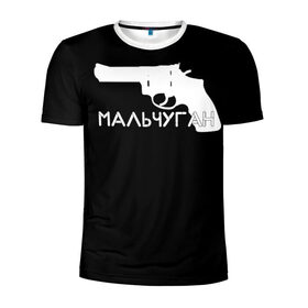 Мужская футболка 3D спортивная с принтом Мальчуган в Санкт-Петербурге, 100% полиэстер с улучшенными характеристиками | приталенный силуэт, круглая горловина, широкие плечи, сужается к линии бедра | Тематика изображения на принте: минимализм | пистолет | стиль | чб