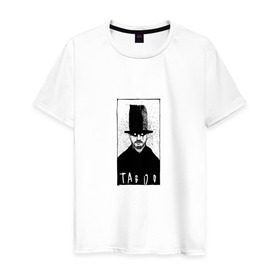Мужская футболка хлопок с принтом Taboo в Санкт-Петербурге, 100% хлопок | прямой крой, круглый вырез горловины, длина до линии бедер, слегка спущенное плечо. | taboo | tom hardy | сериалы | табу | том харди