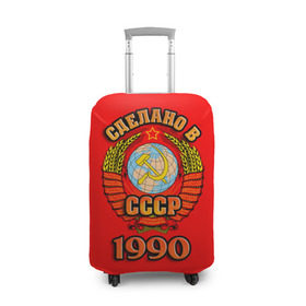 Чехол для чемодана 3D с принтом Сделано в 1990 в Санкт-Петербурге, 86% полиэфир, 14% спандекс | двустороннее нанесение принта, прорези для ручек и колес | 