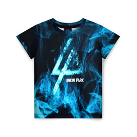 Детская футболка 3D с принтом Linkin Park синий дым в Санкт-Петербурге, 100% гипоаллергенный полиэфир | прямой крой, круглый вырез горловины, длина до линии бедер, чуть спущенное плечо, ткань немного тянется | альтернативный рок | линкин парк