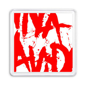 Магнит 55*55 с принтом Viva La Vida в Санкт-Петербурге, Пластик | Размер: 65*65 мм; Размер печати: 55*55 мм | coldplay