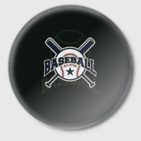 Значок с принтом Бейсбол в Санкт-Петербурге,  металл | круглая форма, металлическая застежка в виде булавки | 