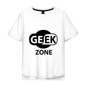 Мужская футболка хлопок Oversize с принтом Geek zone в Санкт-Петербурге, 100% хлопок | свободный крой, круглый ворот, “спинка” длиннее передней части | Тематика изображения на принте: 8 bit | atari | dendy | gamer | geek | nintendo | pac man | retro gamer | sega | атари | денди | нинтендо | сега | скелет