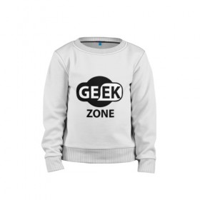 Детский свитшот хлопок с принтом Geek zone в Санкт-Петербурге, 100% хлопок | круглый вырез горловины, эластичные манжеты, пояс и воротник | 8 bit | atari | dendy | gamer | geek | nintendo | pac man | retro gamer | sega | атари | денди | нинтендо | сега | скелет