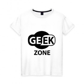 Женская футболка хлопок с принтом Geek zone в Санкт-Петербурге, 100% хлопок | прямой крой, круглый вырез горловины, длина до линии бедер, слегка спущенное плечо | 8 bit | atari | dendy | gamer | geek | nintendo | pac man | retro gamer | sega | атари | денди | нинтендо | сега | скелет
