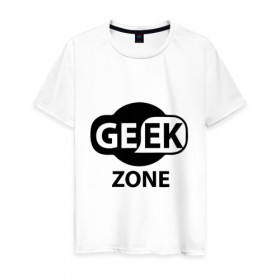 Мужская футболка хлопок с принтом Geek zone в Санкт-Петербурге, 100% хлопок | прямой крой, круглый вырез горловины, длина до линии бедер, слегка спущенное плечо. | Тематика изображения на принте: 8 bit | atari | dendy | gamer | geek | nintendo | pac man | retro gamer | sega | атари | денди | нинтендо | сега | скелет