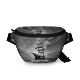 Поясная сумка 3D с принтом Пиратский флот России в Санкт-Петербурге, 100% полиэстер | плотная ткань, ремень с регулируемой длиной, внутри несколько карманов для мелочей, основное отделение и карман с обратной стороны сумки застегиваются на молнию | вмф | вода | корабль | мачта | мичман | море | мореман | моряк | небо | облака | океан | пират | пиратство | серый | черно белый