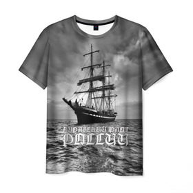 Мужская футболка 3D с принтом Пиратский флот России в Санкт-Петербурге, 100% полиэфир | прямой крой, круглый вырез горловины, длина до линии бедер | Тематика изображения на принте: вмф | вода | корабль | мачта | мичман | море | мореман | моряк | небо | облака | океан | пират | пиратство | серый | черно белый