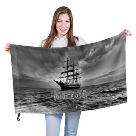Флаг 3D с принтом Пиратский флот России в Санкт-Петербурге, 100% полиэстер | плотность ткани — 95 г/м2, размер — 67 х 109 см. Принт наносится с одной стороны | вмф | вода | корабль | мачта | мичман | море | мореман | моряк | небо | облака | океан | пират | пиратство | серый | черно белый