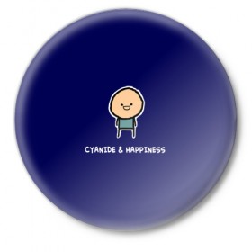 Значок с принтом Cyanide & Happiness в Санкт-Петербурге,  металл | круглая форма, металлическая застежка в виде булавки | Тематика изображения на принте: 