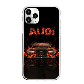 Чехол для iPhone 11 Pro матовый с принтом AUDI в огоне в Санкт-Петербурге, Силикон |  | авто | ауди | машина | огонь | пламя