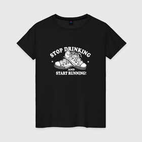 Женская футболка хлопок с принтом Stop Drinking Black в Санкт-Петербурге, 100% хлопок | прямой крой, круглый вырез горловины, длина до линии бедер, слегка спущенное плечо | stop drinking black | бег | здоровье | кеды | позитив | прикол | смешные | спорт