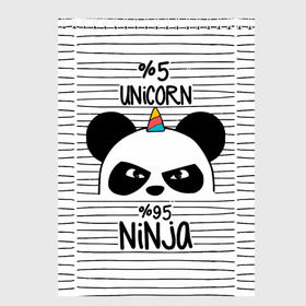 Скетчбук с принтом 5% Единорог 95% Ниндзя в Санкт-Петербурге, 100% бумага
 | 48 листов, плотность листов — 100 г/м2, плотность картонной обложки — 250 г/м2. Листы скреплены сверху удобной пружинной спиралью | Тематика изображения на принте: animals | ninja | panda | rainbow | stripes | единорог | животные | зверь | линии | ниндзя | панда | полосы | радуга | самурай