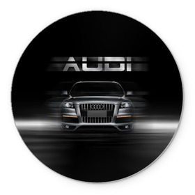 Коврик круглый с принтом Audi Q7 скорость в Санкт-Петербурге, резина и полиэстер | круглая форма, изображение наносится на всю лицевую часть | audi | авто | автомобиль | ауди | кольца | красивая | кроссовер | крутая | марка | машина | надпись | немецкая иномарка | прикольная | тачка | черная | эмблема
