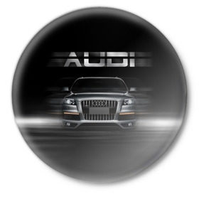 Значок с принтом Audi Q7 скорость в Санкт-Петербурге,  металл | круглая форма, металлическая застежка в виде булавки | Тематика изображения на принте: audi | авто | автомобиль | ауди | кольца | красивая | кроссовер | крутая | марка | машина | надпись | немецкая иномарка | прикольная | тачка | черная | эмблема