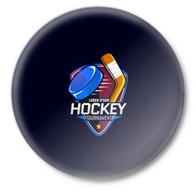 Значок с принтом Hockey в Санкт-Петербурге,  металл | круглая форма, металлическая застежка в виде булавки | bandy | hockey | клюшка | коньки | лед | спорт | хоккей