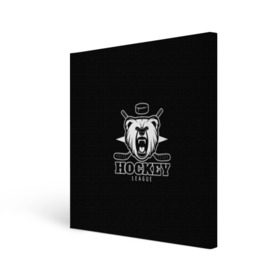 Холст квадратный с принтом Bear hockey в Санкт-Петербурге, 100% ПВХ |  | bandy | hockey | клюшка | коньки | лед | спорт | хоккей