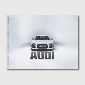 Альбом для рисования с принтом Audi серебро в Санкт-Петербурге, 100% бумага
 | матовая бумага, плотность 200 мг. | Тематика изображения на принте: ауди | машина