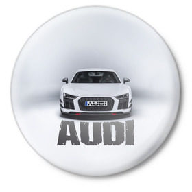 Значок с принтом Audi серебро в Санкт-Петербурге,  металл | круглая форма, металлическая застежка в виде булавки | ауди | машина