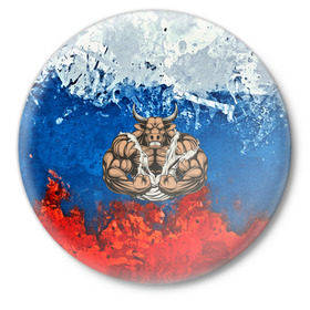 Значок с принтом Бык триколор в Санкт-Петербурге,  металл | круглая форма, металлическая застежка в виде булавки | abstraction | grunge | абстракция | буйвол | бык | краска | русский | триколор | я русский
