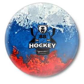 Значок с принтом Медведь Хоккеист в Санкт-Петербурге,  металл | круглая форма, металлическая застежка в виде булавки | 