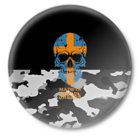Значок с принтом Made in Sweden в Санкт-Петербурге,  металл | круглая форма, металлическая застежка в виде булавки | camouflage | made in sweden | skull | абстракция | города | камуфляж | нация | страны | текстуры | череп | швеция