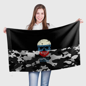 Флаг 3D с принтом Made in Russia в Санкт-Петербурге, 100% полиэстер | плотность ткани — 95 г/м2, размер — 67 х 109 см. Принт наносится с одной стороны | camouflage | made in russia | skull | абстракция | города | камуфляж | нация | россия | страны | текстуры | череп