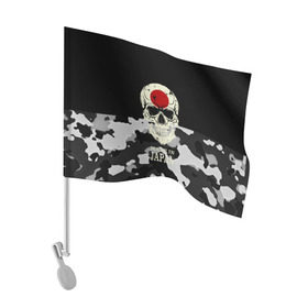 Флаг для автомобиля с принтом Made in Japan в Санкт-Петербурге, 100% полиэстер | Размер: 30*21 см | camouflage | made in japan | skull | абстракция | города | камуфляж | нация | страны | текстуры | череп | япония