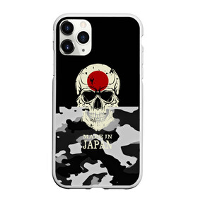 Чехол для iPhone 11 Pro матовый с принтом Made in Japan в Санкт-Петербурге, Силикон |  | camouflage | made in japan | skull | абстракция | города | камуфляж | нация | страны | текстуры | череп | япония