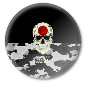 Значок с принтом Made in Japan в Санкт-Петербурге,  металл | круглая форма, металлическая застежка в виде булавки | camouflage | made in japan | skull | абстракция | города | камуфляж | нация | страны | текстуры | череп | япония