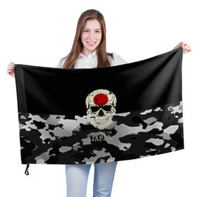 Флаг 3D с принтом Made in Japan в Санкт-Петербурге, 100% полиэстер | плотность ткани — 95 г/м2, размер — 67 х 109 см. Принт наносится с одной стороны | camouflage | made in japan | skull | абстракция | города | камуфляж | нация | страны | текстуры | череп | япония