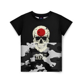 Детская футболка 3D с принтом Made in Japan в Санкт-Петербурге, 100% гипоаллергенный полиэфир | прямой крой, круглый вырез горловины, длина до линии бедер, чуть спущенное плечо, ткань немного тянется | camouflage | made in japan | skull | абстракция | города | камуфляж | нация | страны | текстуры | череп | япония