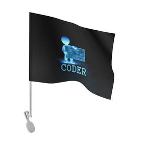 Флаг для автомобиля с принтом Coder - программист кодировщик в Санкт-Петербурге, 100% полиэстер | Размер: 30*21 см | it | programmer | голова | загрузка | код | надпись | неоновый | ноги | программный | руки | светящийся | страница | технологии | хакер | человек | человечек | шифровальщик | экран