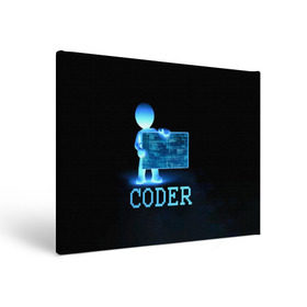 Холст прямоугольный с принтом Coder - программист кодировщик в Санкт-Петербурге, 100% ПВХ |  | it | programmer | голова | загрузка | код | надпись | неоновый | ноги | программный | руки | светящийся | страница | технологии | хакер | человек | человечек | шифровальщик | экран