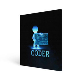 Холст квадратный с принтом Coder - программист кодировщик в Санкт-Петербурге, 100% ПВХ |  | it | programmer | голова | загрузка | код | надпись | неоновый | ноги | программный | руки | светящийся | страница | технологии | хакер | человек | человечек | шифровальщик | экран