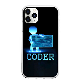 Чехол для iPhone 11 Pro матовый с принтом Coder - программист кодировщик в Санкт-Петербурге, Силикон |  | it | programmer | голова | загрузка | код | надпись | неоновый | ноги | программный | руки | светящийся | страница | технологии | хакер | человек | человечек | шифровальщик | экран