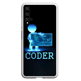Чехол для Honor 20 с принтом Coder - программист кодировщик в Санкт-Петербурге, Силикон | Область печати: задняя сторона чехла, без боковых панелей | it | programmer | голова | загрузка | код | надпись | неоновый | ноги | программный | руки | светящийся | страница | технологии | хакер | человек | человечек | шифровальщик | экран