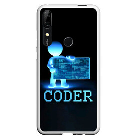 Чехол для Honor P Smart Z с принтом Coder - программист кодировщик в Санкт-Петербурге, Силикон | Область печати: задняя сторона чехла, без боковых панелей | it | programmer | голова | загрузка | код | надпись | неоновый | ноги | программный | руки | светящийся | страница | технологии | хакер | человек | человечек | шифровальщик | экран