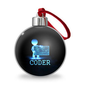 Ёлочный шар с принтом Coder - программист кодировщик в Санкт-Петербурге, Пластик | Диаметр: 77 мм | it | programmer | голова | загрузка | код | надпись | неоновый | ноги | программный | руки | светящийся | страница | технологии | хакер | человек | человечек | шифровальщик | экран
