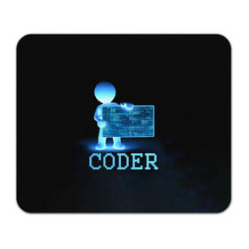 Коврик прямоугольный с принтом Coder - программист кодировщик в Санкт-Петербурге, натуральный каучук | размер 230 х 185 мм; запечатка лицевой стороны | it | programmer | голова | загрузка | код | надпись | неоновый | ноги | программный | руки | светящийся | страница | технологии | хакер | человек | человечек | шифровальщик | экран