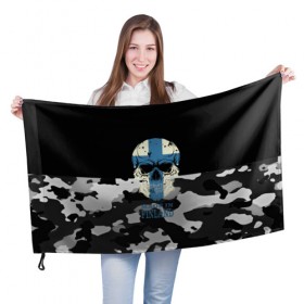 Флаг 3D с принтом Made in Finland в Санкт-Петербурге, 100% полиэстер | плотность ткани — 95 г/м2, размер — 67 х 109 см. Принт наносится с одной стороны | camouflage | made in finland | skull | абстракция | города | камуфляж | нация | страны | текстуры | череп