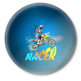 Значок с принтом Racer (гонщик) в Санкт-Петербурге,  металл | круглая форма, металлическая застежка в виде булавки | 
