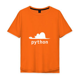 Мужская футболка хлопок Oversize с принтом Питон - язык программирования в Санкт-Петербурге, 100% хлопок | свободный крой, круглый ворот, “спинка” длиннее передней части | php | python | питон | программирование | слон