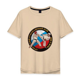 Мужская футболка хлопок Oversize с принтом армейский рукопашный бой в Санкт-Петербурге, 100% хлопок | свободный крой, круглый ворот, “спинка” длиннее передней части | арб | защита | нападение