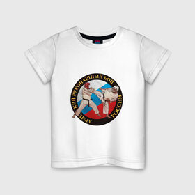 Детская футболка хлопок с принтом армейский рукопашный бой в Санкт-Петербурге, 100% хлопок | круглый вырез горловины, полуприлегающий силуэт, длина до линии бедер | арб | защита | нападение