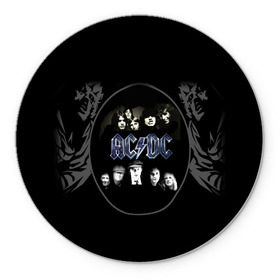 Коврик круглый с принтом Группа AC/DC в Санкт-Петербурге, резина и полиэстер | круглая форма, изображение наносится на всю лицевую часть | ac dc | acdc | австралийская | ангус янг | блюз рок | головы | группа | крис слэйд | музыканты | певцы | рок | рок н ролл | стиви янг | хард рок | эксл роуз